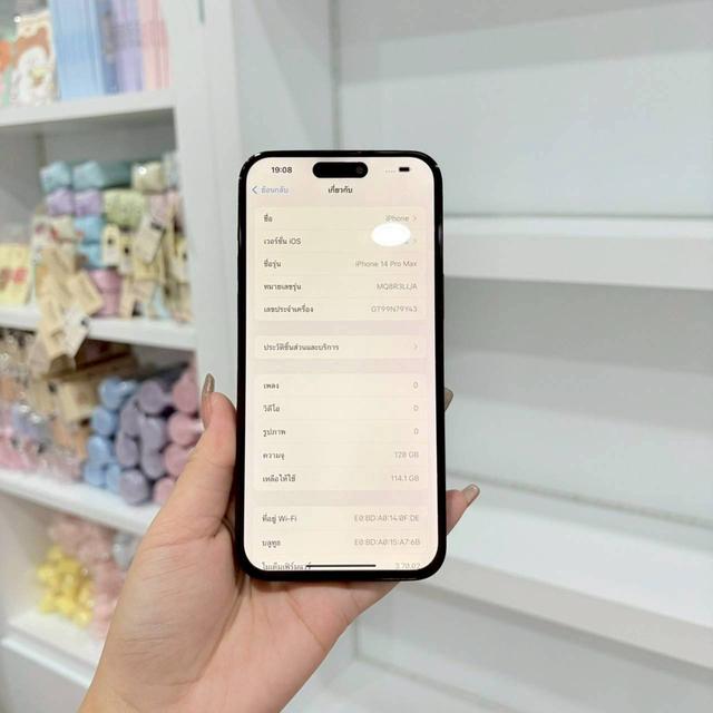 ขาย iPhone 14PM 128GB LL