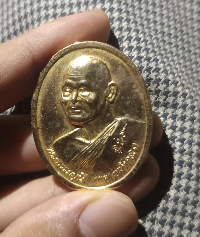 เหรียญหลวงพ่อแพพิธีเปิดที่ว่าการอำเภอท่าช้าง