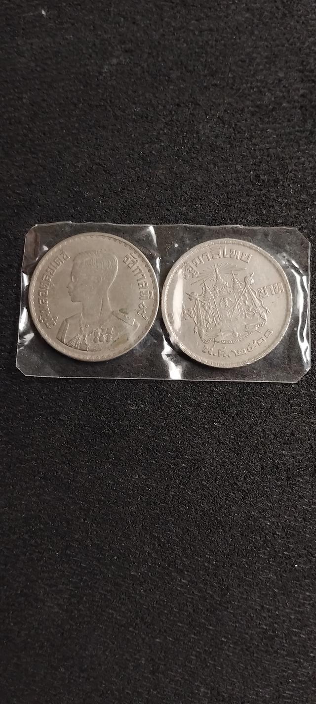 พระบ้านเก็บเก่า เหรียญปี 2500