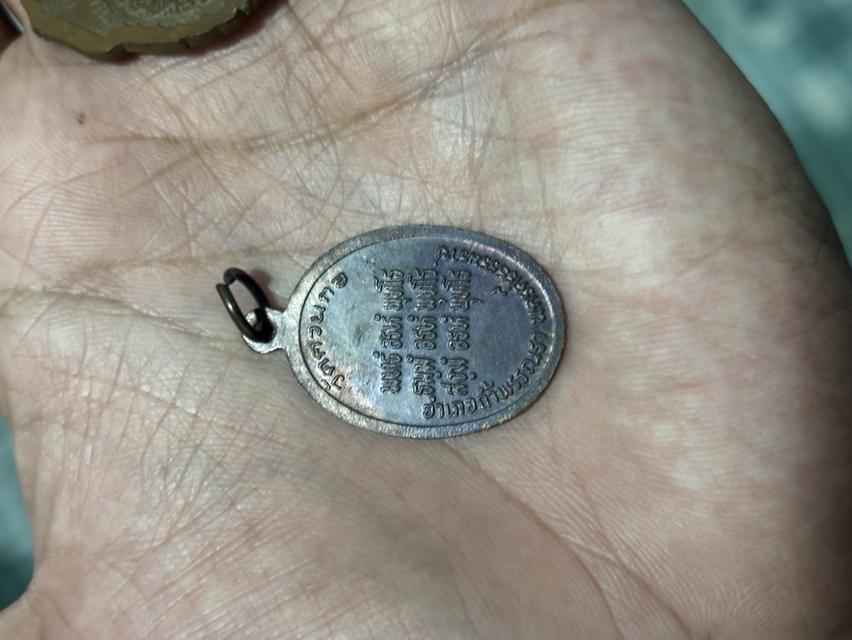 เหรียญรุ่น ๑ หลวงพ่อหนู วัดควงกอ รุ่น 1 รูปที่ 2
