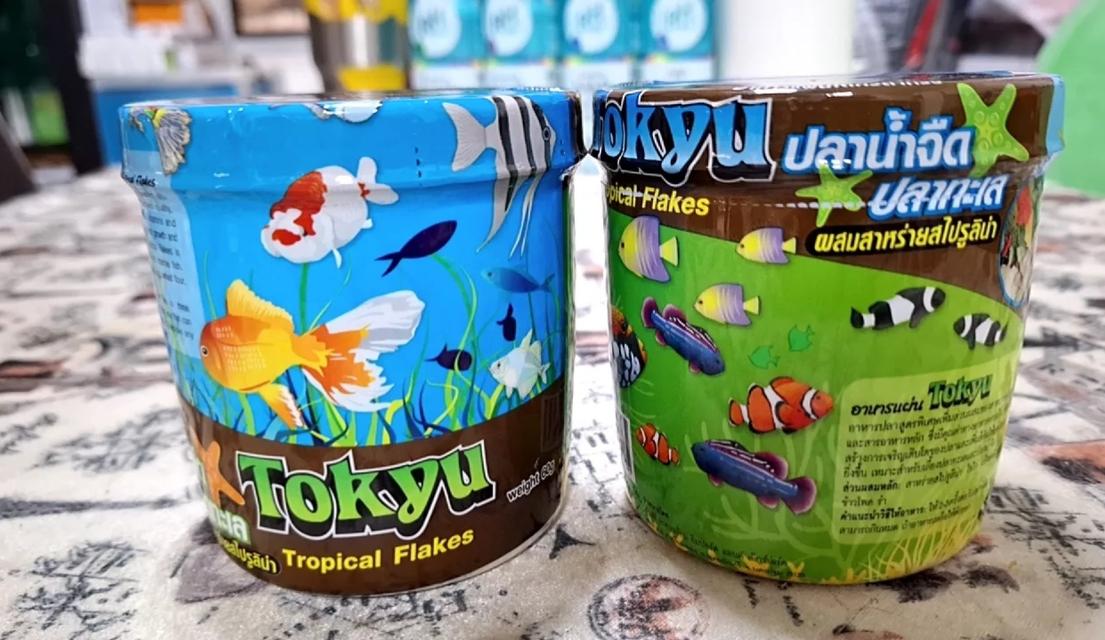 อาหารปลาชนิดแผ่น Tokyu 1