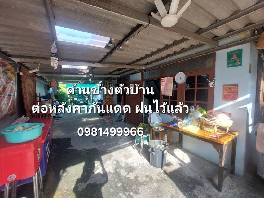 ขายบ้านเดี่ยว 2 ชั้นครึ่งตึกครึ่งไม้ ซอยพหลโยธิน 52 แยก 45 ใกล้ BTS สะพานใหม่ แค่ราคาที่ดินก็เกินคุ้ม 1