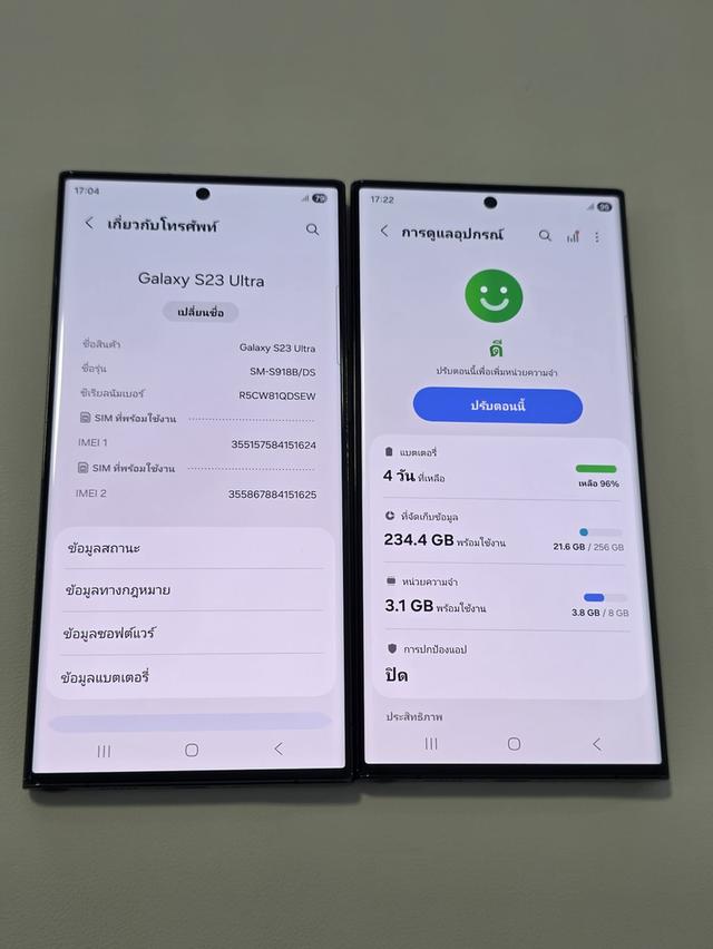 Samsung S23 Ultra 8/256 เครื่องศูนย์ไทย