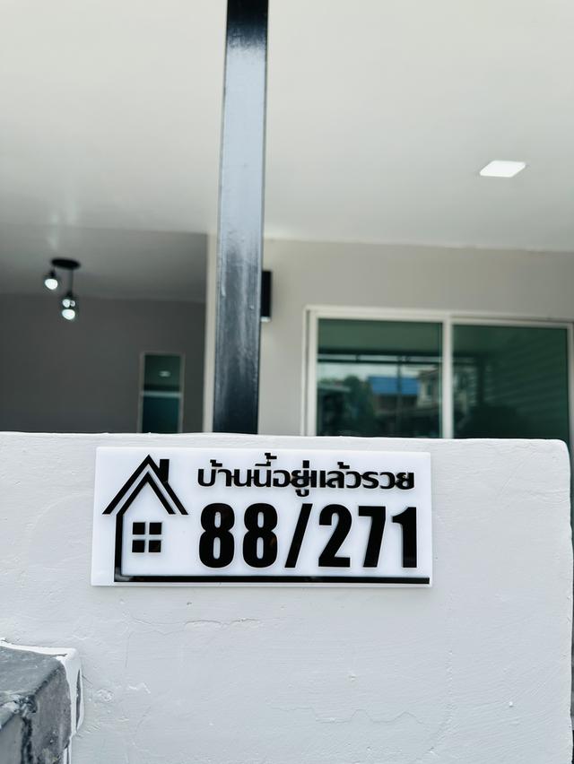 หมู่บ้านพฤกษา63/1 2