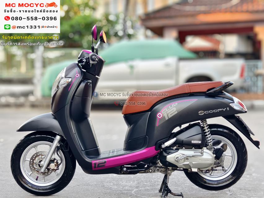 Scoopy i Club12 2021 วิ่ง10000โล รถบ้านแท้มือเดียวเครื่องท่อเดิมๆ มีบุคเซอวิสครบ มีเล่มเขียวครบ No889 6