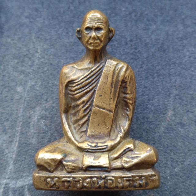 พระเครื่อง หลวงพ่อเดิม