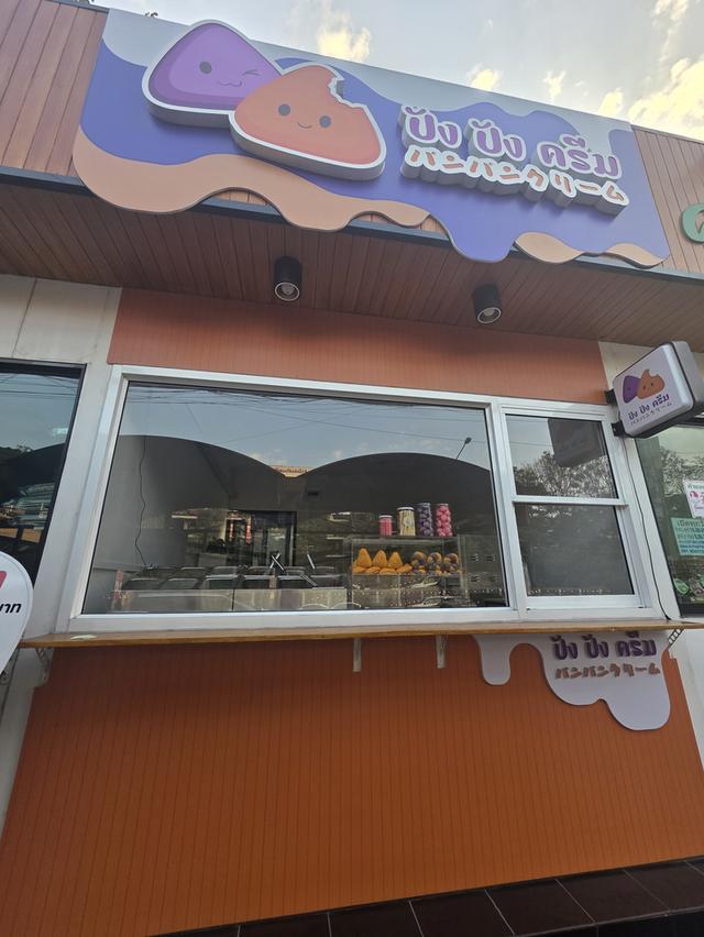 เซ้งร้าน เบเกอรี พร้อมอุปกรณ์ ย่านมหาวิทยาลัยเกษตร บางเขน