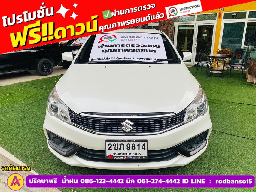 SUZUKI CIAZ 1.2 GL CVT ปี 2022 2