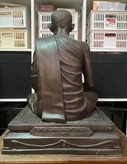 หลวงพ่อกวยบูชา 16 นิ้ว