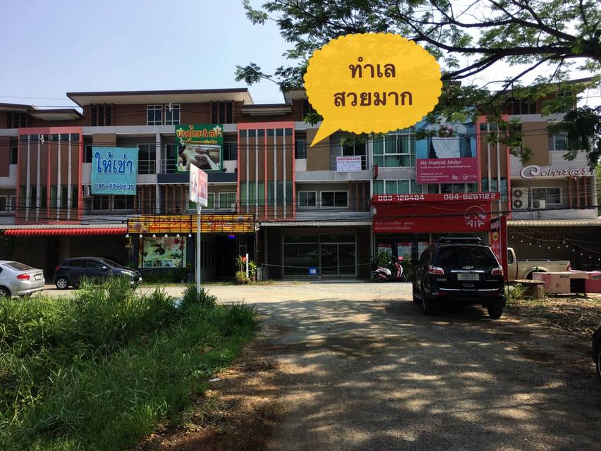 ขายด่วน! ตึกแถว 3 ชั้น ทำเลทอง ถนนสันกำแพงสายใหม่ ติดถนนใหญ่สันกำแพงสายใหม่ - เส้นทางหลักเข้าเมือง ตรงสู่สนามบินเชียงใหม 2