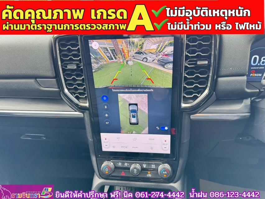 FORD EVEREST 2.0 BI-TURBO TITANIUM PLUS 4WD ปี 2025 7