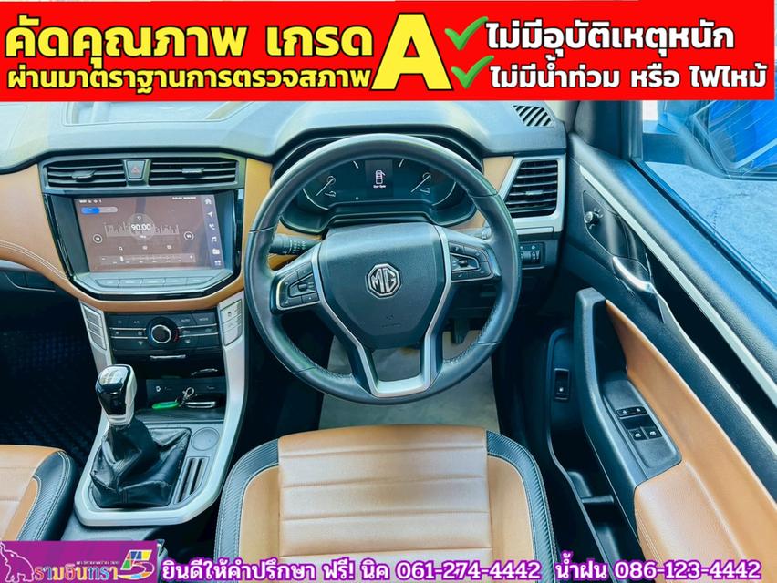 MG EXTENDER GIANTCAB 2.0 GRAND X  ปี 2022 6