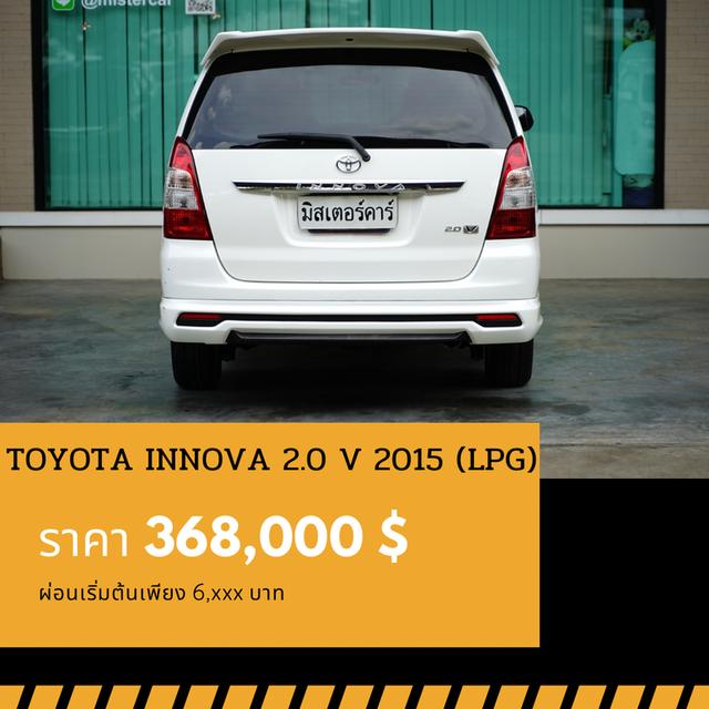 🚩TOYOTA INNOVA 2.0 V ⛽️LPG 2015 2