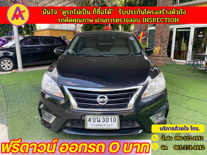 NISSAN SYLPHY 1.6 V  ปี 2019 1