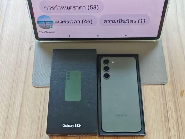 ปล่อยขาย Samsung Galaxy S23 Plus