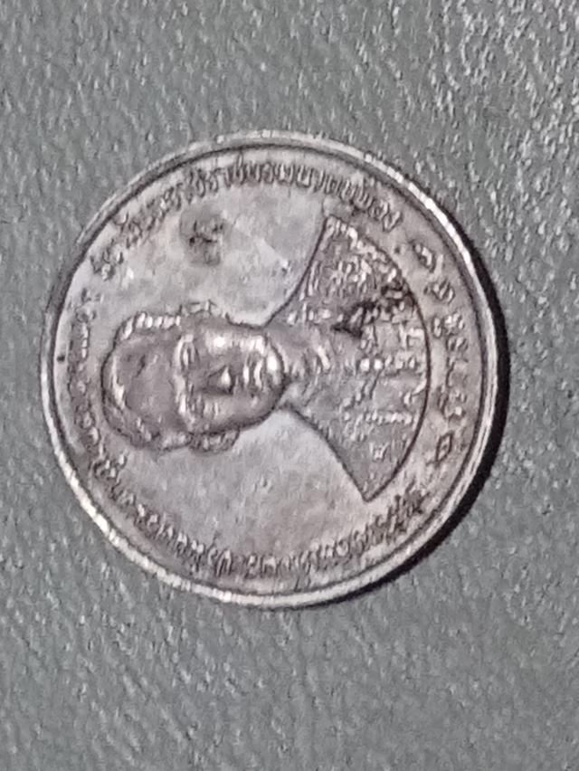 เหรียญเก่ารัชการที่9 รูปที่ 5