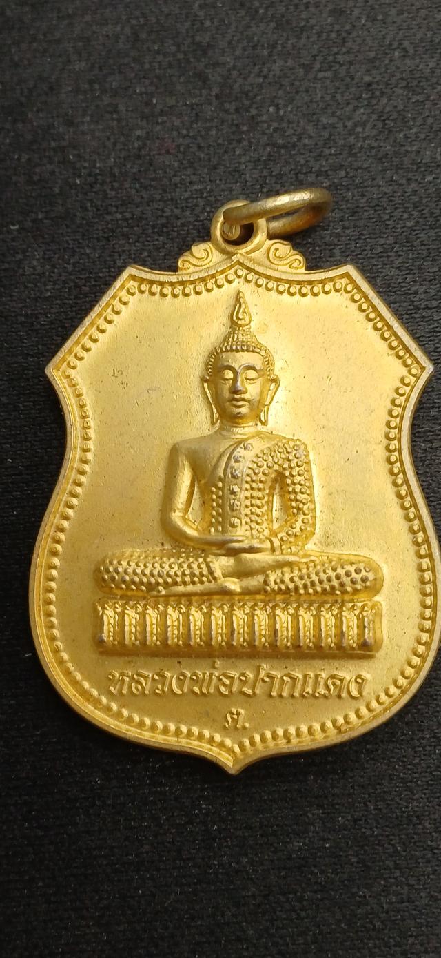พระเครื่อง	เหรียญ รุ่น 115 ปี หลวงพ่อปากแดง นครนายก