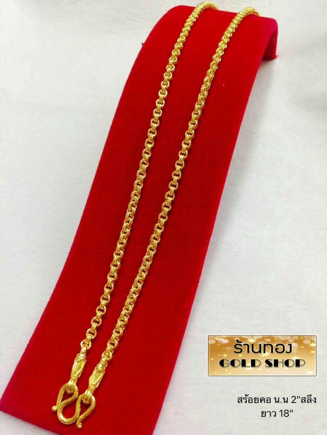 [>- เครื่องประดับ - สร้อยคอ - สร้อยข้อมือ - แหวน ทองคำ จากเศษทองคำเยาวราช -<]  [- เศษทองคำแท้ จากเศษทองคำเยาวราช สะเก็ตของทองแท้ เมื่อผ่านการเจียระไนแ รูปที่ 12