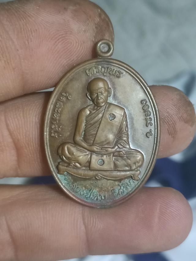 เหรียญบรรจุหัวใจหลวงปู่ทิม 57