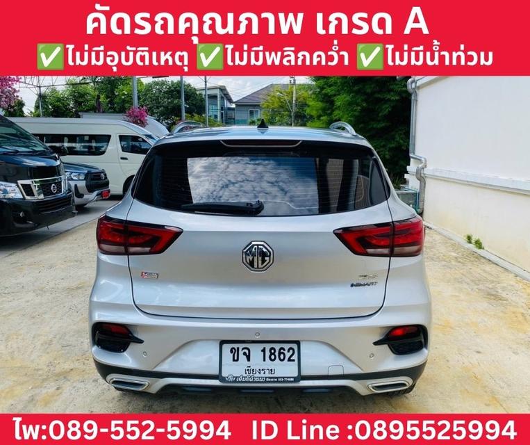 MG ZS 1.5 V SUV AT ปี 2023 รูปที่ 7