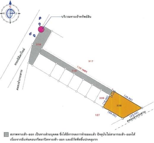 💝 ที่ดิน สามวาตะวันออก ราคาพิเศษ! 💝 6