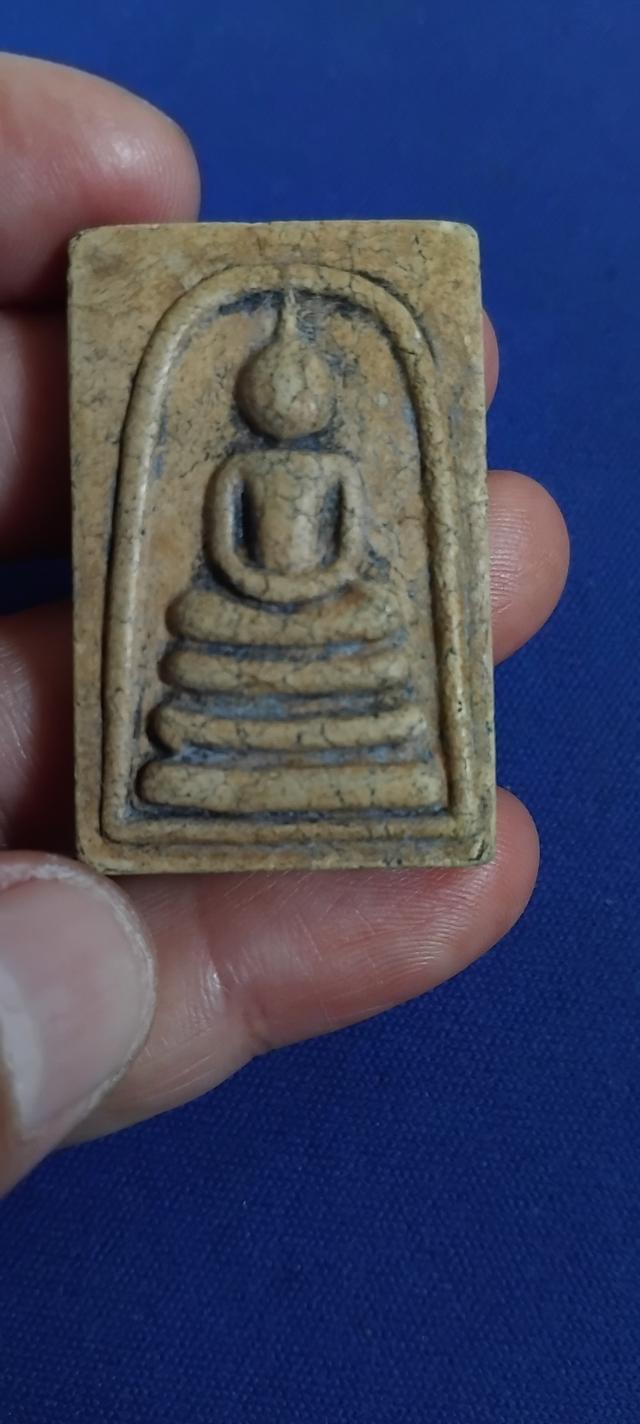 พระบ้านเก็บเก่า พระสมเด็จ