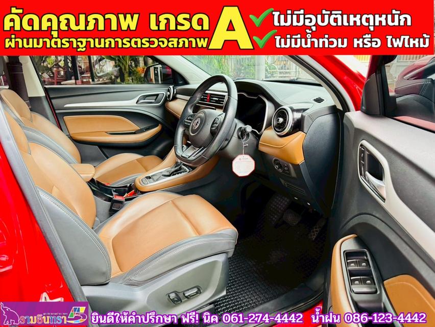 MG ZS 1.5X SUNROOF i-Smart ปี 2023 4