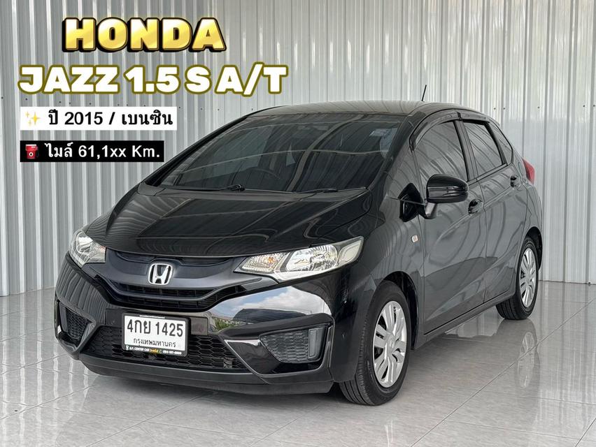 รถบ้าน สภาพดี ฟรีดาวน์ Honda JAZZ 1.5S เกียร์ออโต้