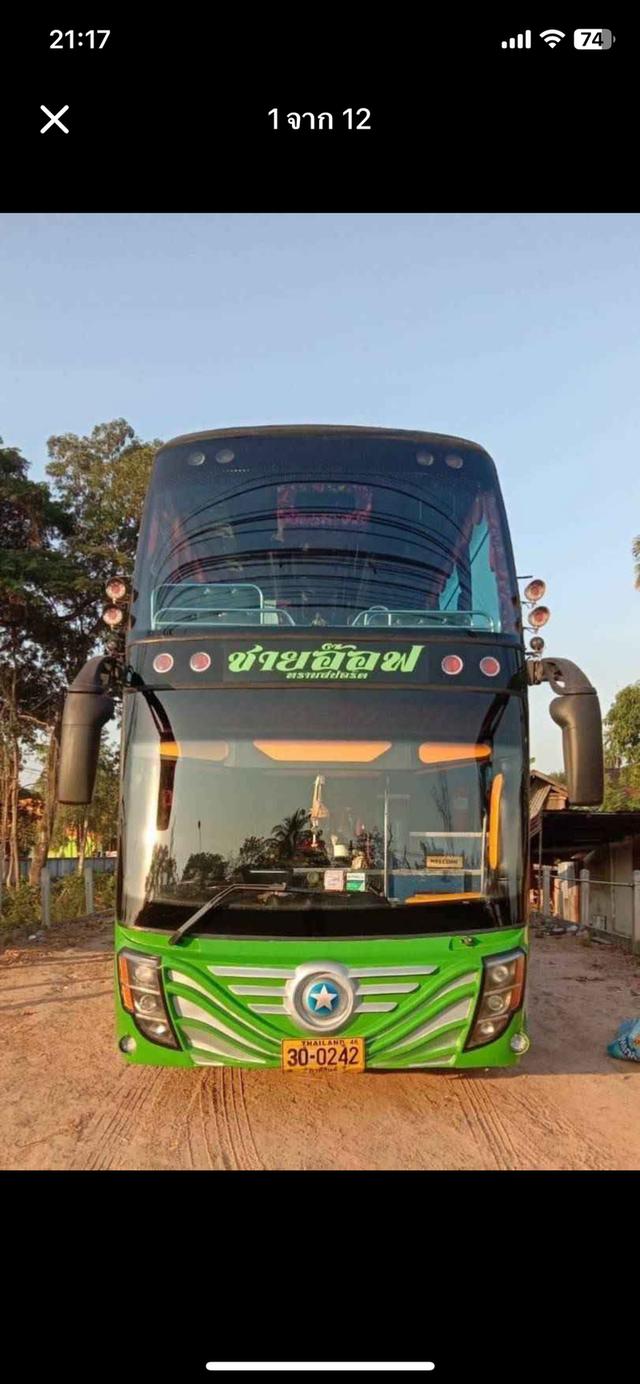 ขายรถบัสสองชั้น Scania 113 ปี 2010