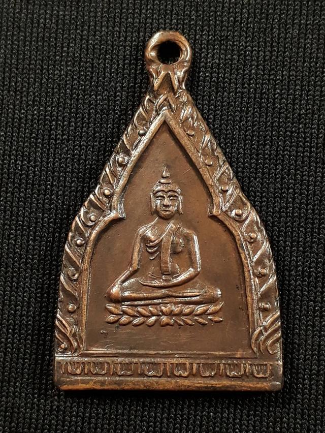 เหรียญพระประธาน วัดบ้านสร้าง ปี2490 หลวงพ่อจาด วัดบางกระเบา ปลุกเสกเนื้อทองแดงสภาพยังสวย