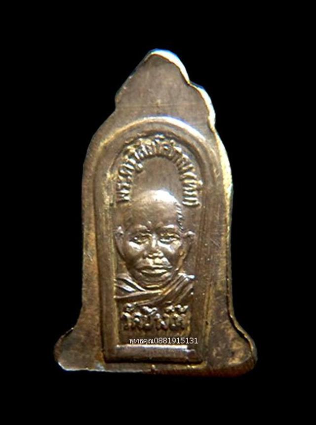 เหรียญระฆังจิ๋วหลวงปู่ทวด อาจารย์นอง วัดทรายขาว ปี2528 5