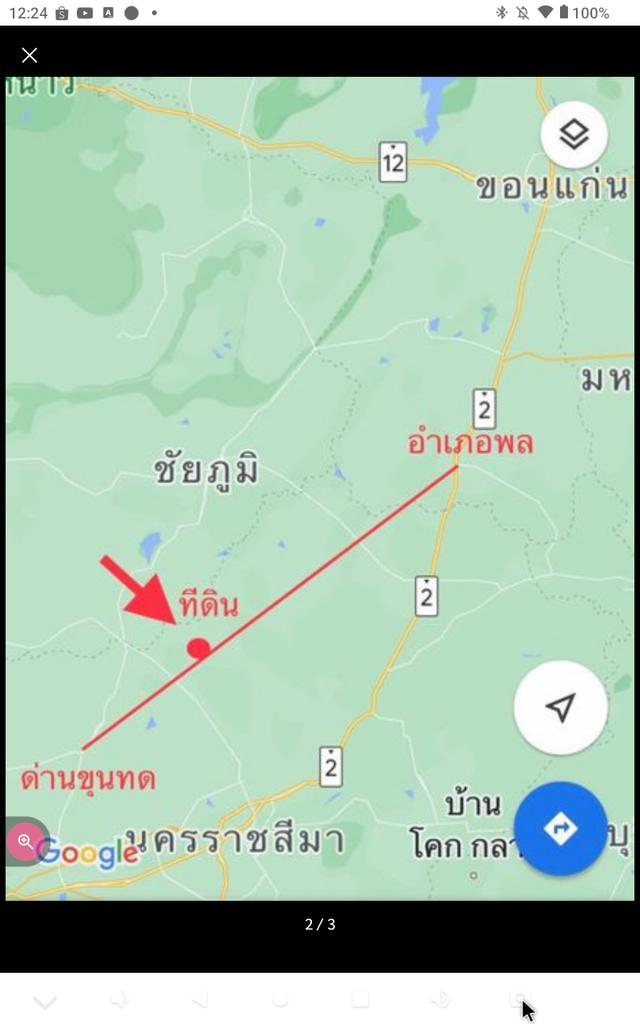 ขายที่ดินเปล่า พื้นที่ 6-3-59 ไร่ (2,759ตร.วา) หน้าติดถนนใหญ่กว้าง 120เมตร ต.ทัพรั้ง อ.พระทองคำ (โนนไท) จ.นครราชสีมา 2