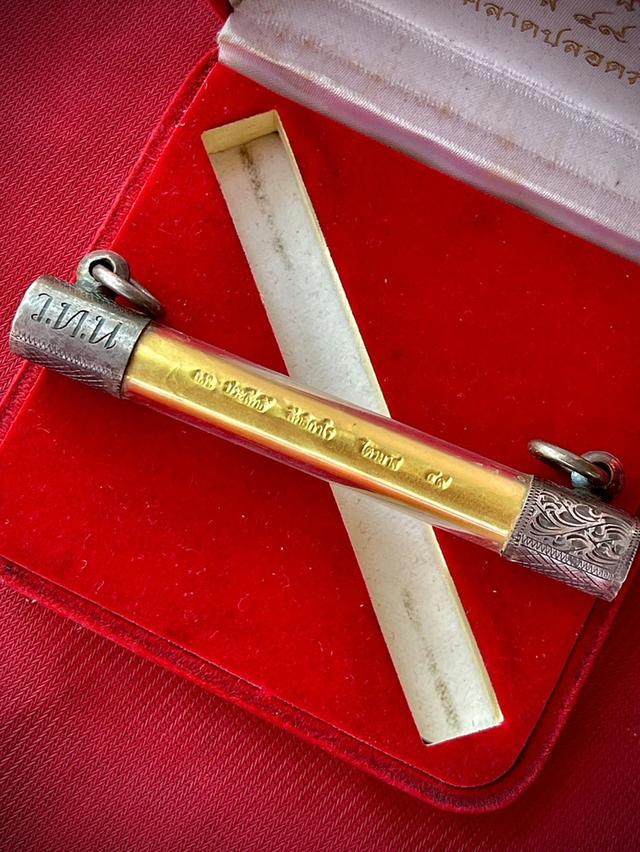 ตะกรุดทองคำ หลวงพ่อประสิทธิ์ วัดไทรน้อย ตะกรุดแผ่นทองคำ พระครูนนทประสิทธิ์