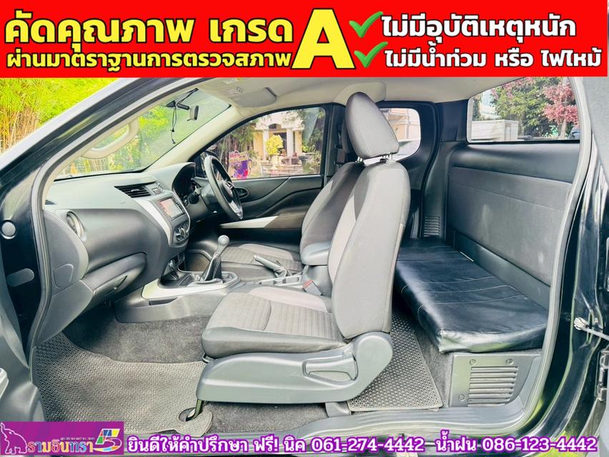 NISSAN NAVARA CAB 2.5 SL ปี 2023 7