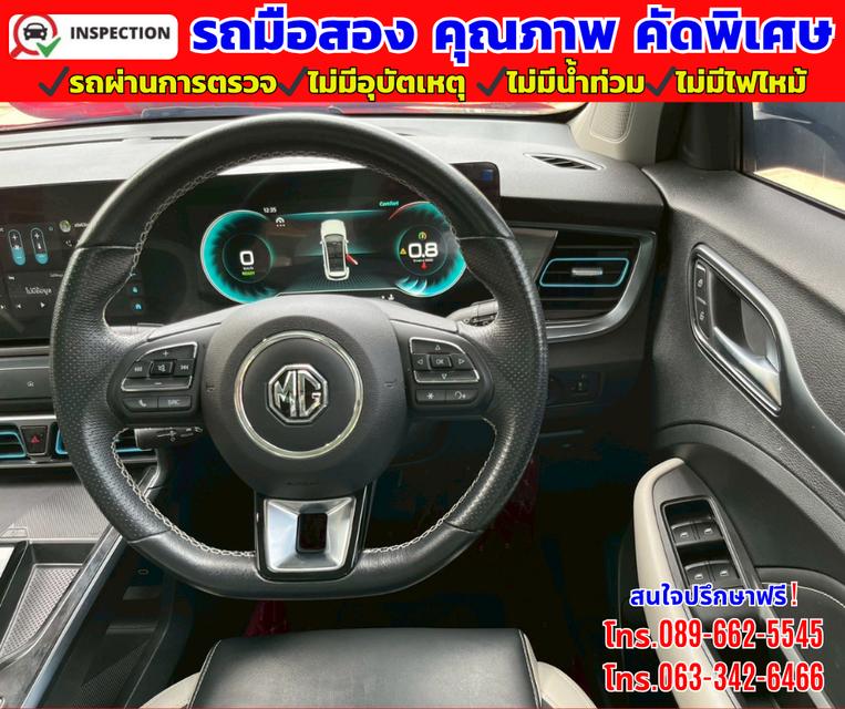 🔴ปี2024 MG VS HEV 1.5  X Two Tone 🔴รุ่นท๊อป  หลังคาซันรูฟ  9