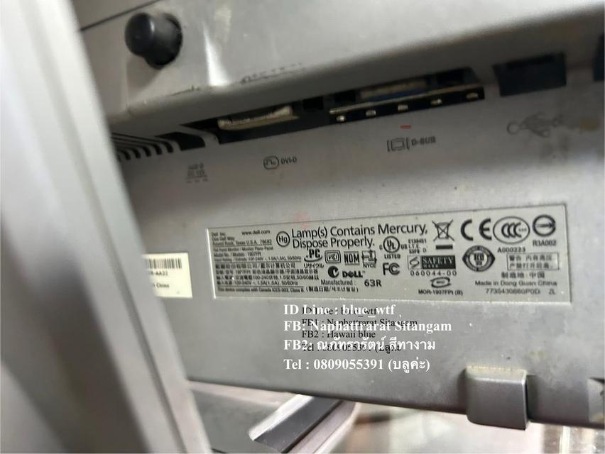 Dell จอMonitor 17นิ้ว แท้มือสอง ต่อคอม ต่อTVได้ ต่อมือถือได้ แถมตัวแปลงสัญญาณจ่ายราคานี้จบได้ครบ 5