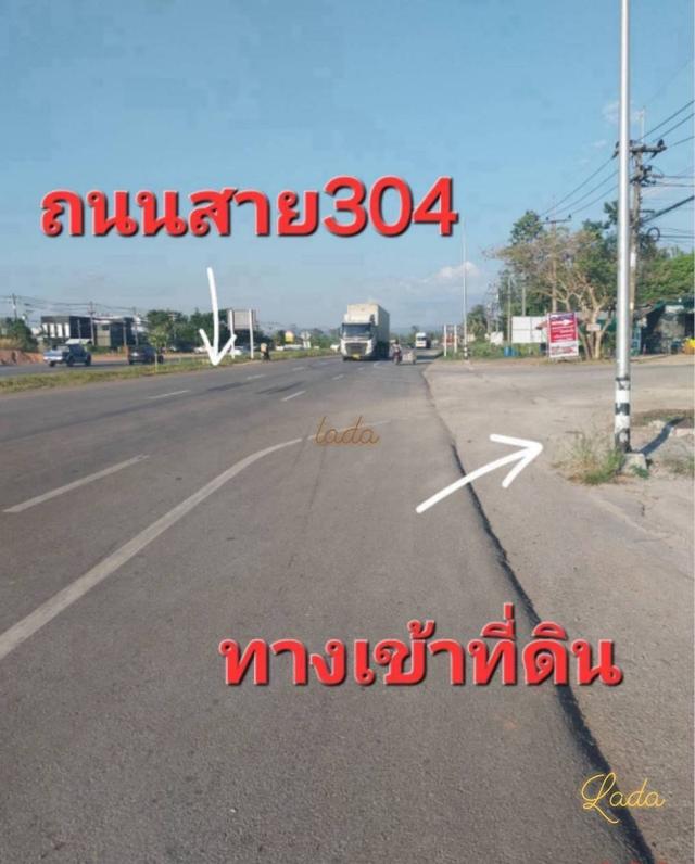 ขายที่ดินแปลงใหญ่อ.กบินทร์จ.ปราจีนบุรี บนเนื้อที่ 518 ไร่ โฉนด นส4จ. ครุตแดง จำนวน 12 แปลง ผังม่วงเข้ม 4