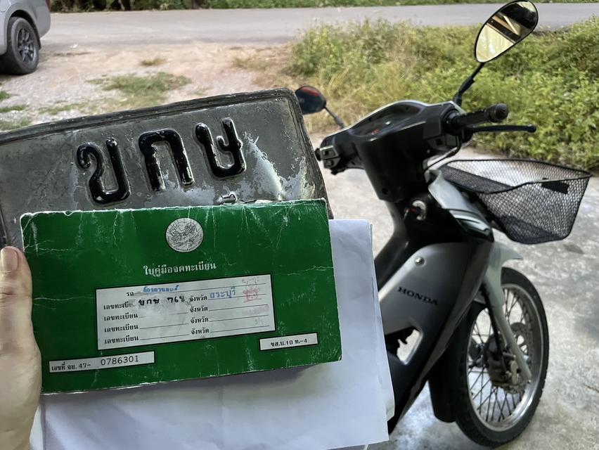 Honda Wave100s  6