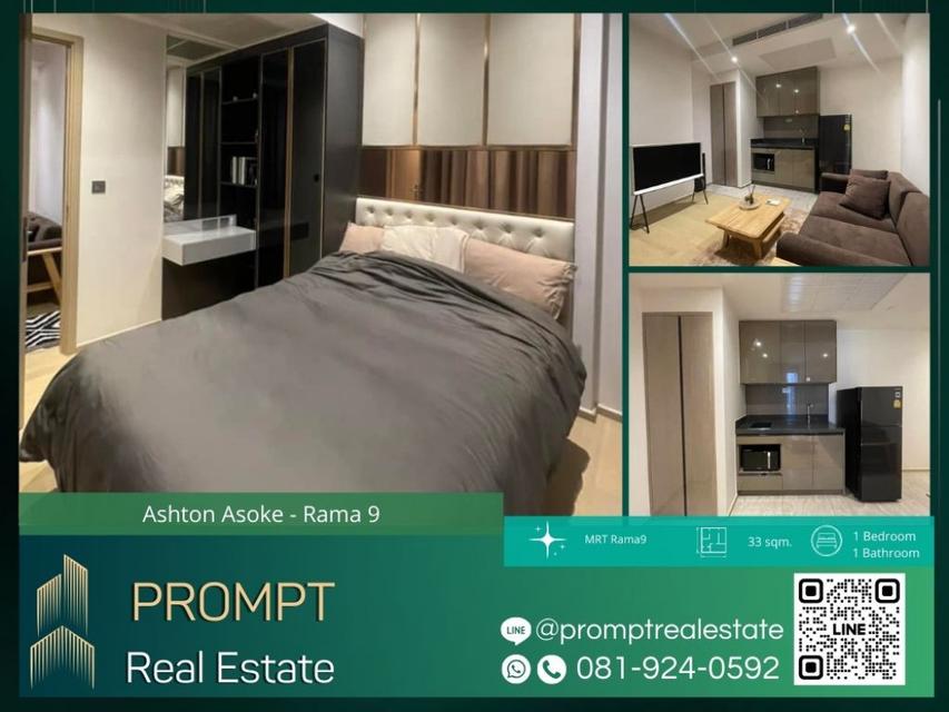 AB05452 - Ashton Asoke - Rama 9 - 33 sqm  - MRT Rama9 - CentralRama9 - FortuneTown 1