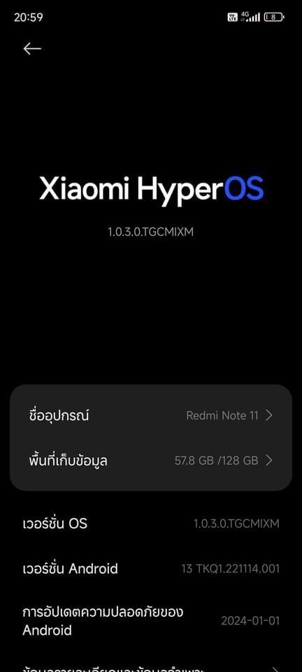 ส่งต่อโทรศัพท์ Xiaomi Note11 5
