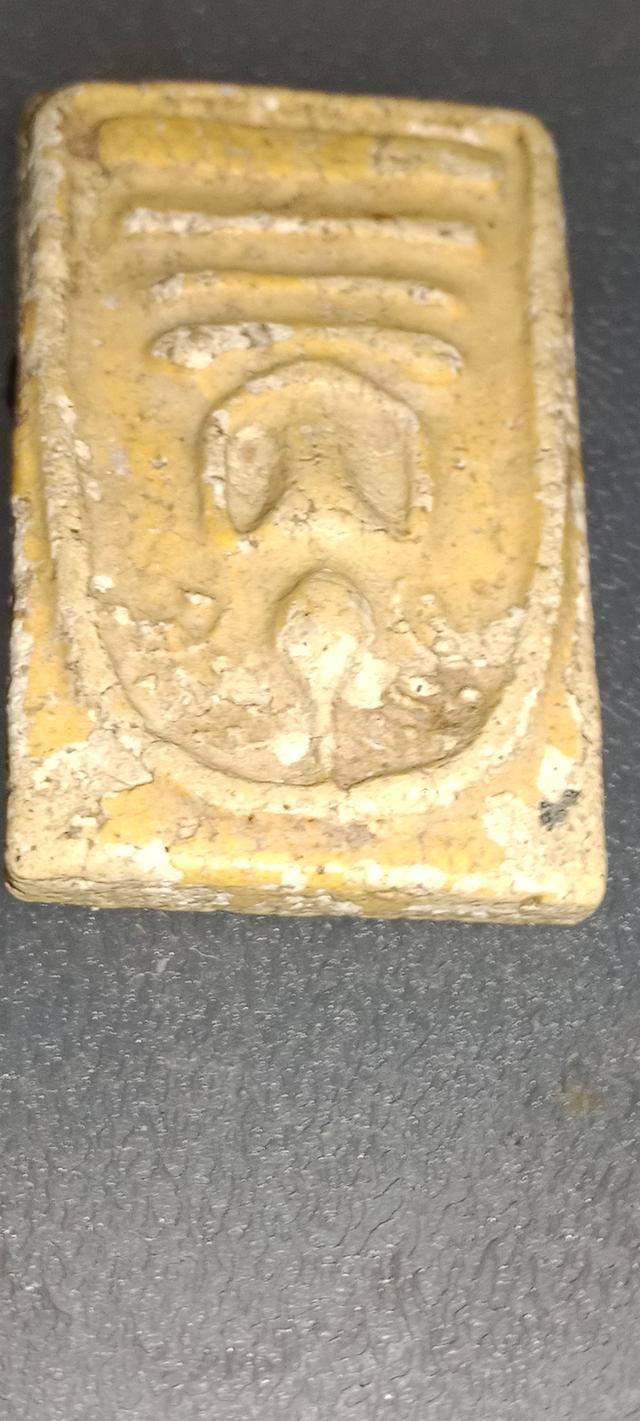 สมเด็จโพธิ์ 6 ก้าน หลวงปู่โต๊ะ แช่น้ำมนต์ รูปที่ 8