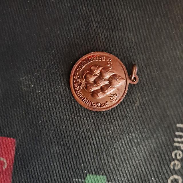 เหรียญกลมหลังดอกบัว หลวงปู่แหวน วัดดอยแม่ปั๋ง จังหวัดเชียงใหม่ สร้างปี 2528 ที่ระลึกฉลองอายุครบ 98 ปี พระรายการนี้ให้เช่าบูชาแล้ว รูปที่ 3