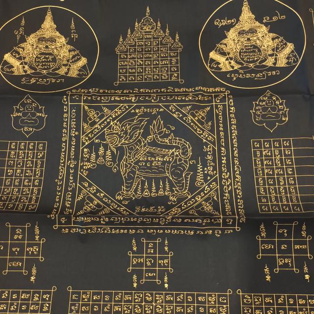 ผ้ายันต์ผืนใหญ่พระราหู วัดศรีษะทอง