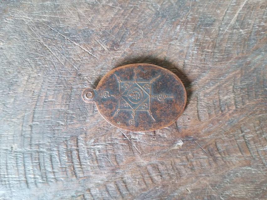 พ่อท่านคล้ายวัดสวนขันรุ่น1 ปี2498 ยันต์สูง2ขอบพิมพ์นิยม