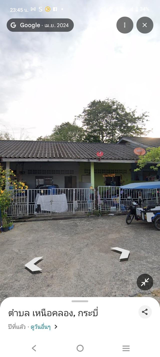 บ้านแถว(ทาวน์เฮ้าส์) 2