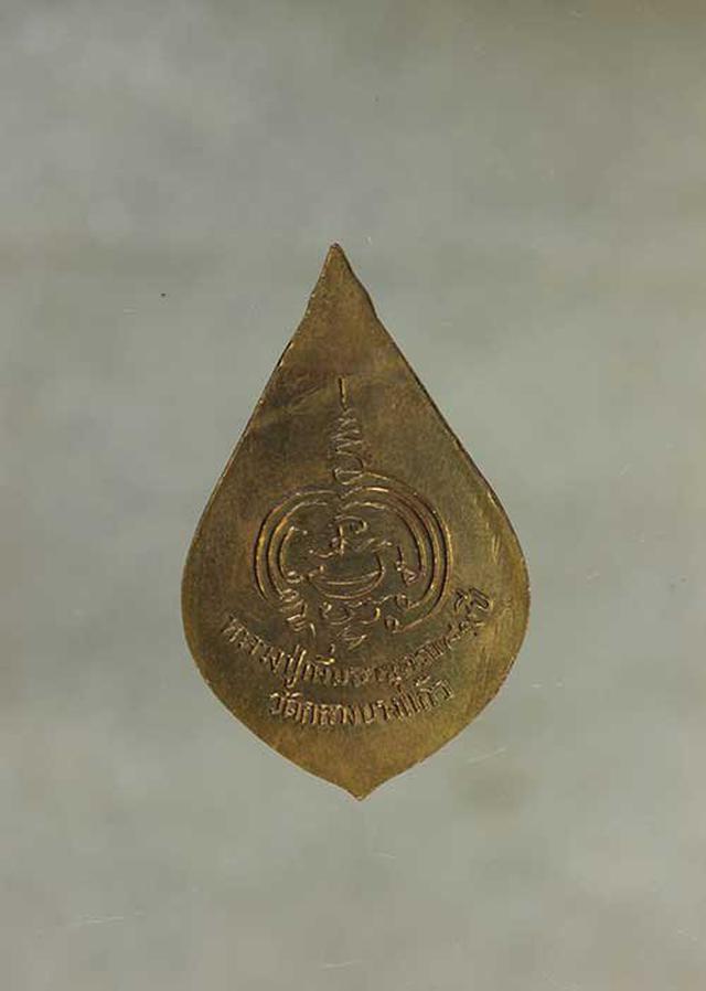 เหรียญ หลวงปู่เพิ่ม พัดยศ เนื้อทองแดงกะไหล่ทอง ค่ะ j340 1