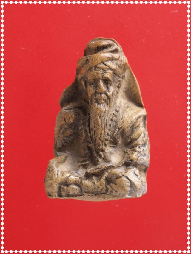 v75.ฤาษี พระเครื่อง