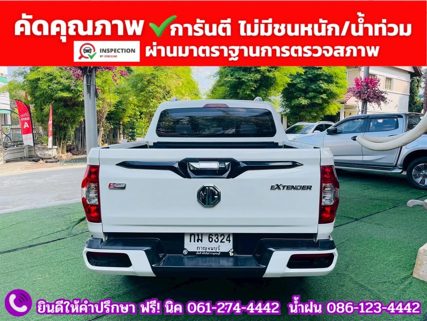 MG EXTENDER 4 ประตู 2.0 GRAND X 4WD ปี 2021 รูปที่ 15