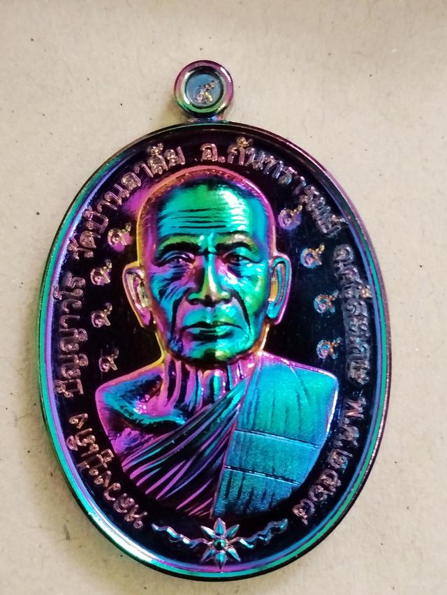 พระเครื่องหลวงปู่เทิง ปัญญาวโรรุ่นปลดหนี้ชนะจน พ.ศ 2568