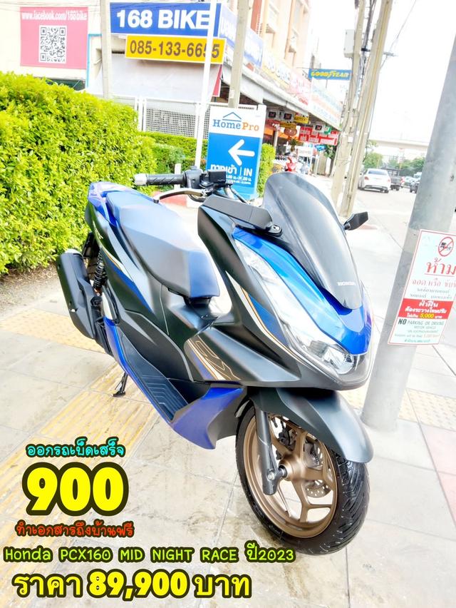 Honda PCX160i ABS Midnigth Race Edition ปี2023  สภาพเกรดA 3875 km เอกสารพร้อมโอน 1